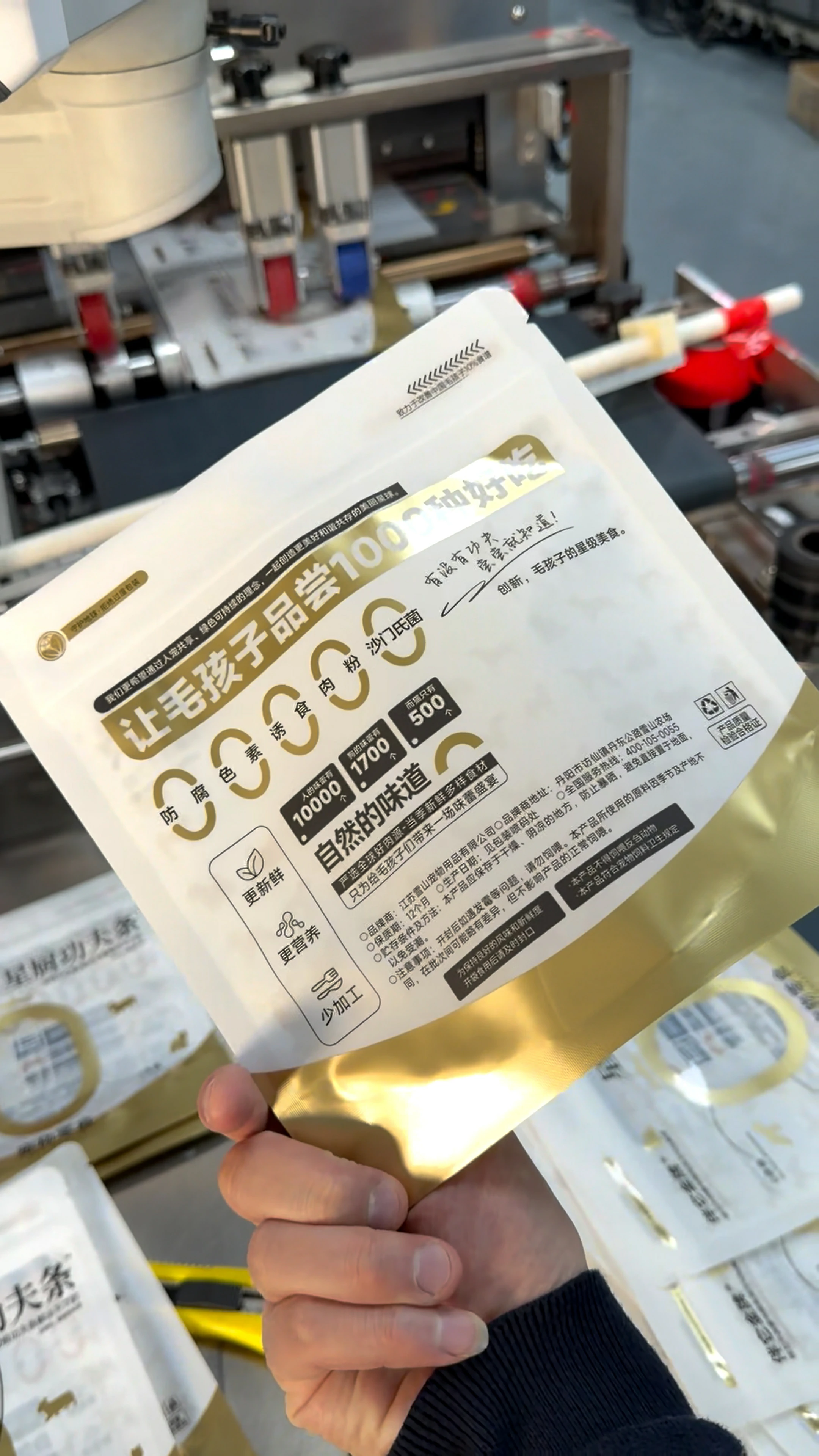 Spot UV Stand Up Bag with Window