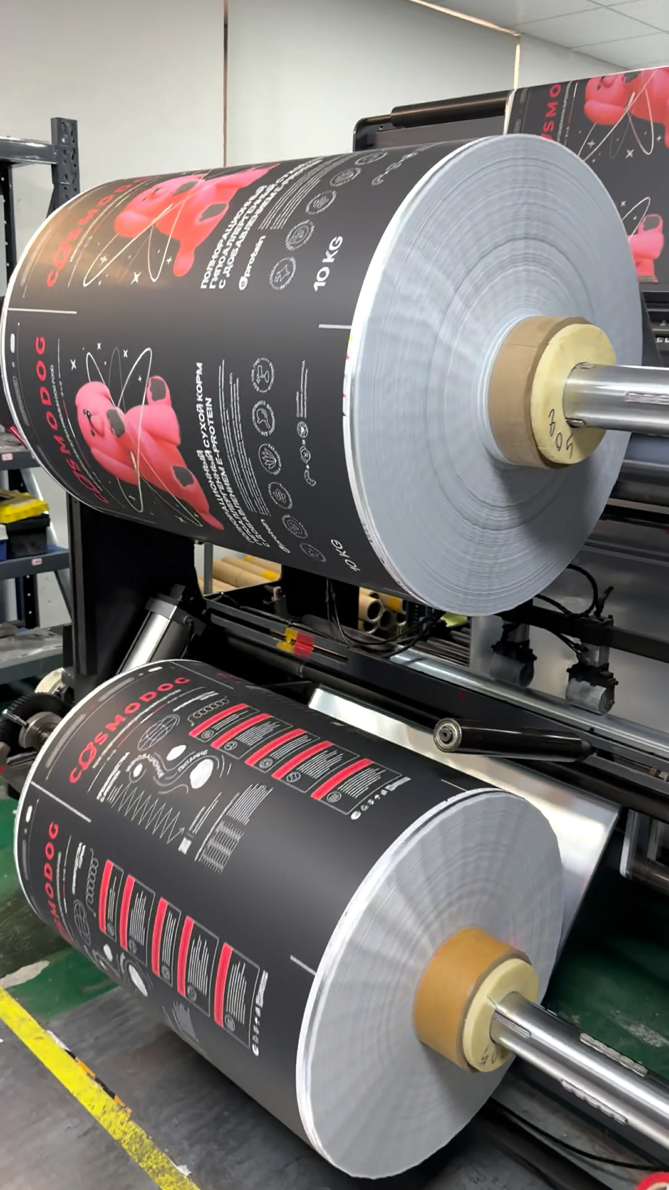 Film Roll on Bag Making Machine line