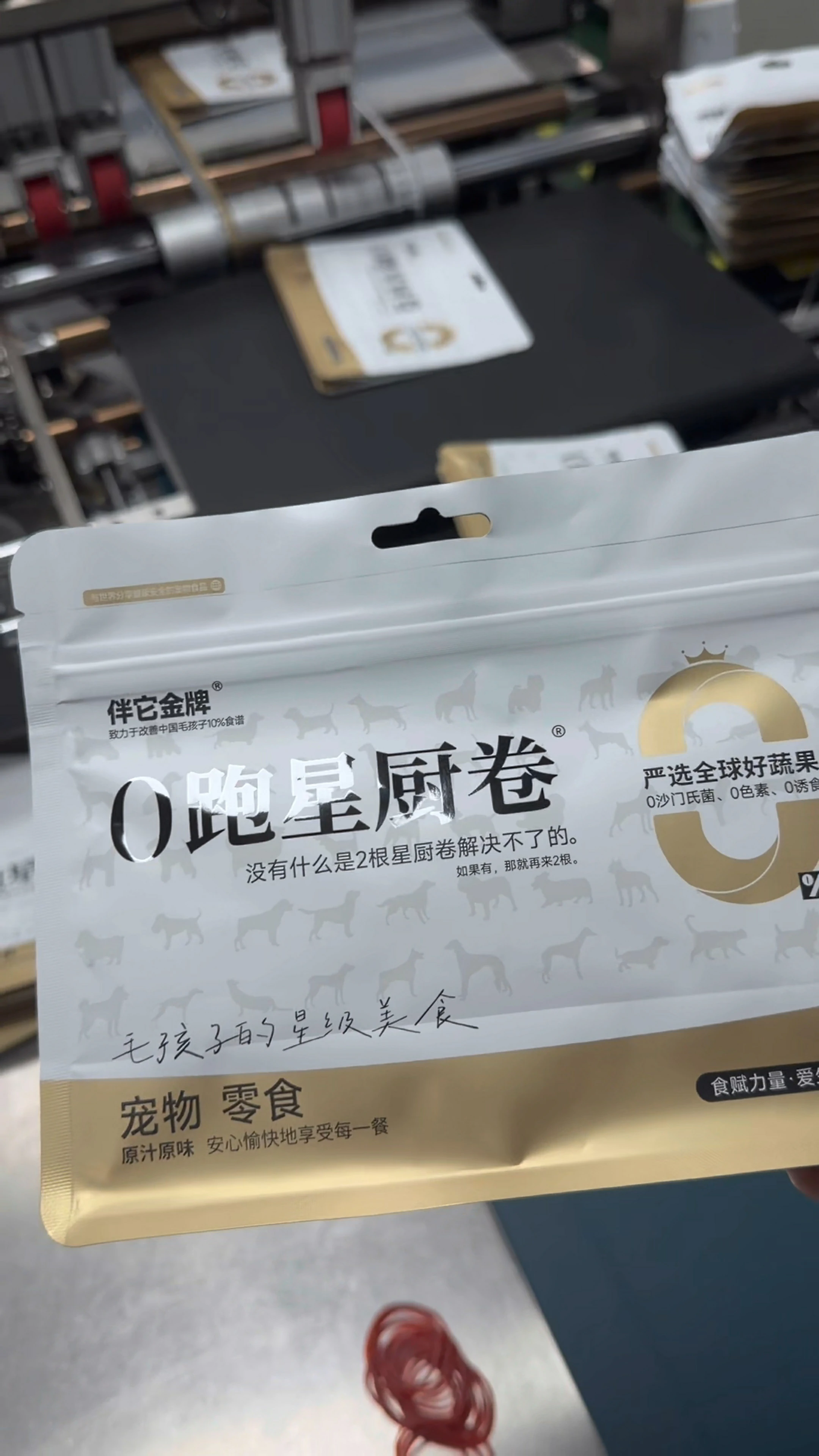 Flat Bottom Bag with Somebrero Holes