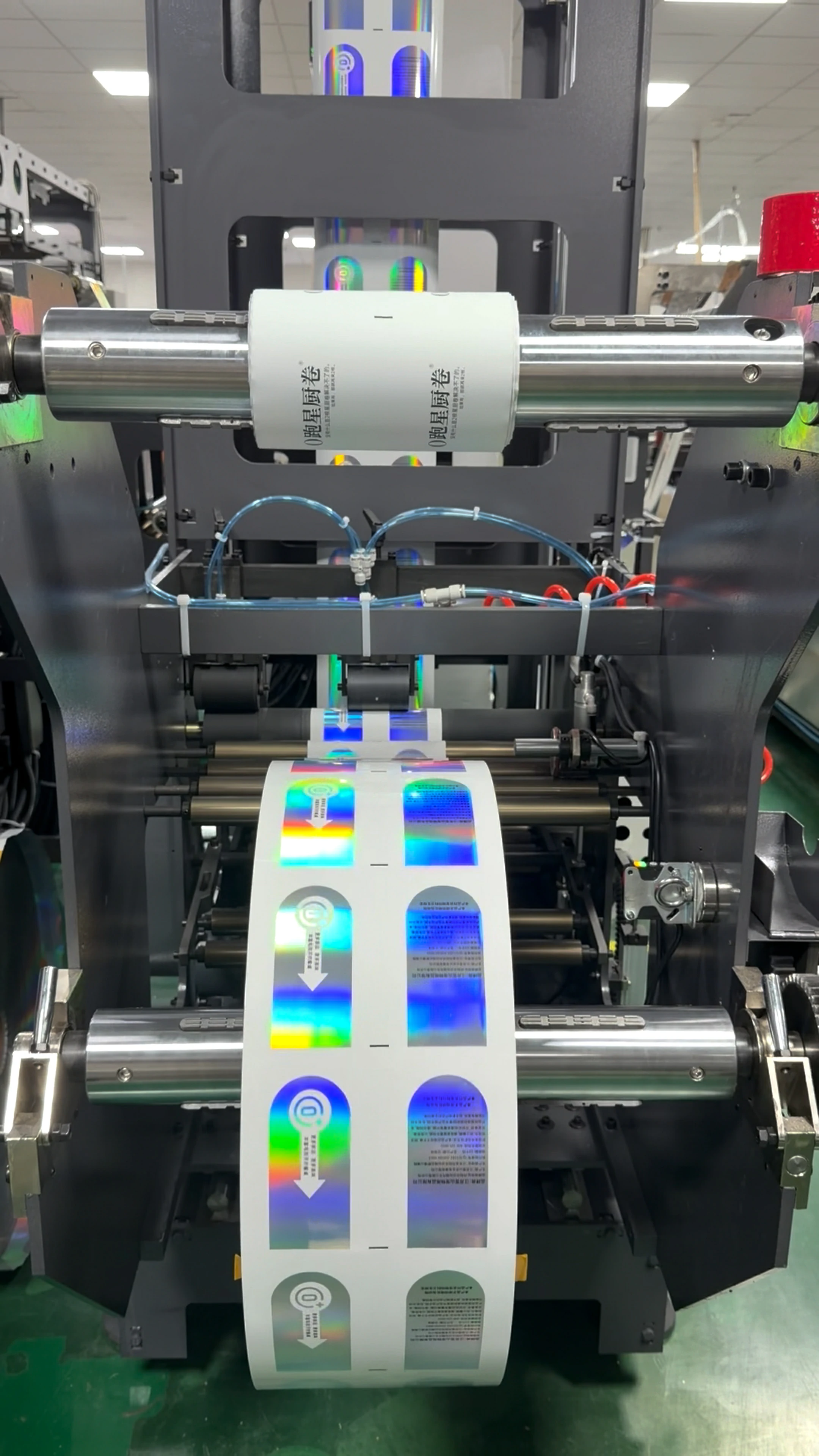 Holographic Film Roll Making Line