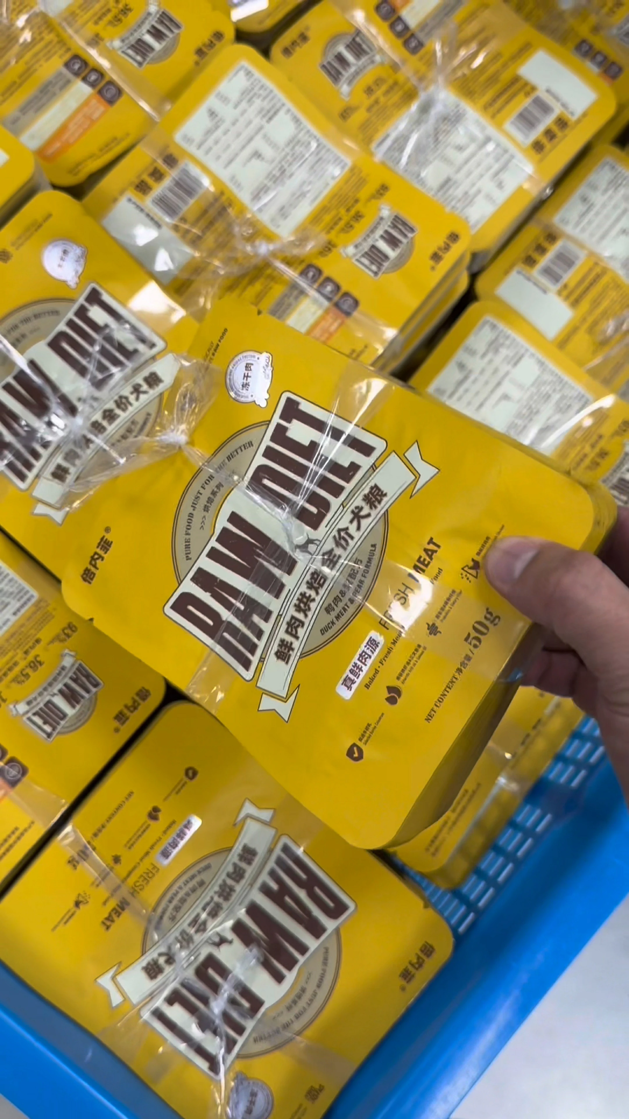 50g Small 3 Side Seal Dog Treat Bags