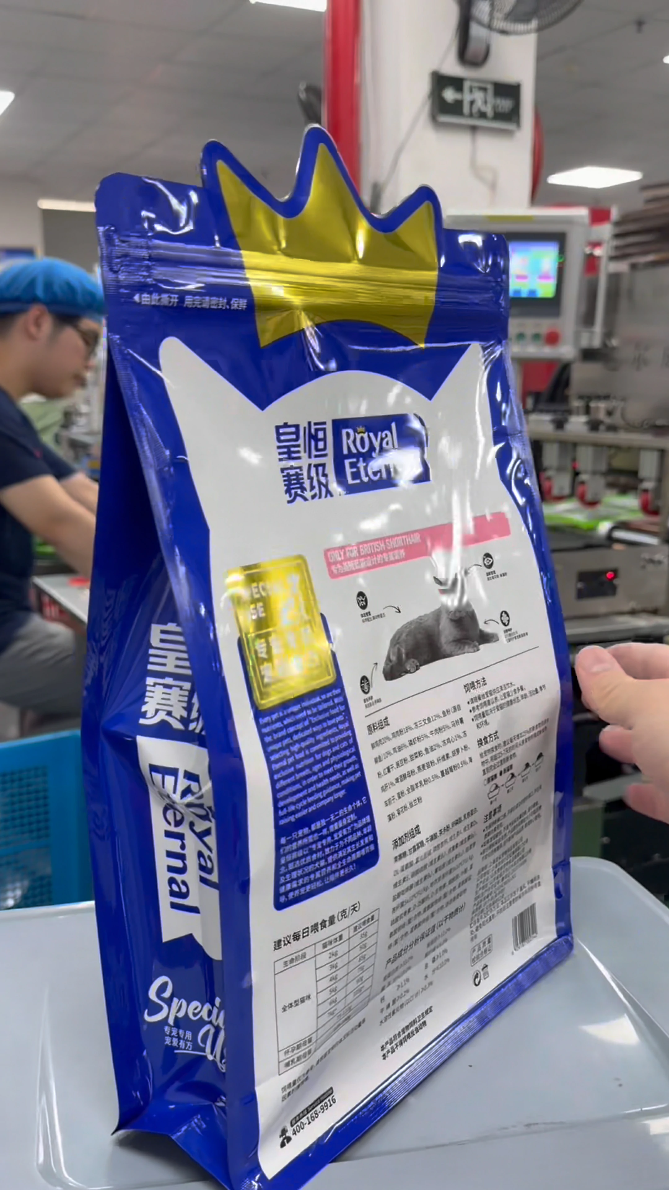 Die Cut Shape Flat Bottom Bag