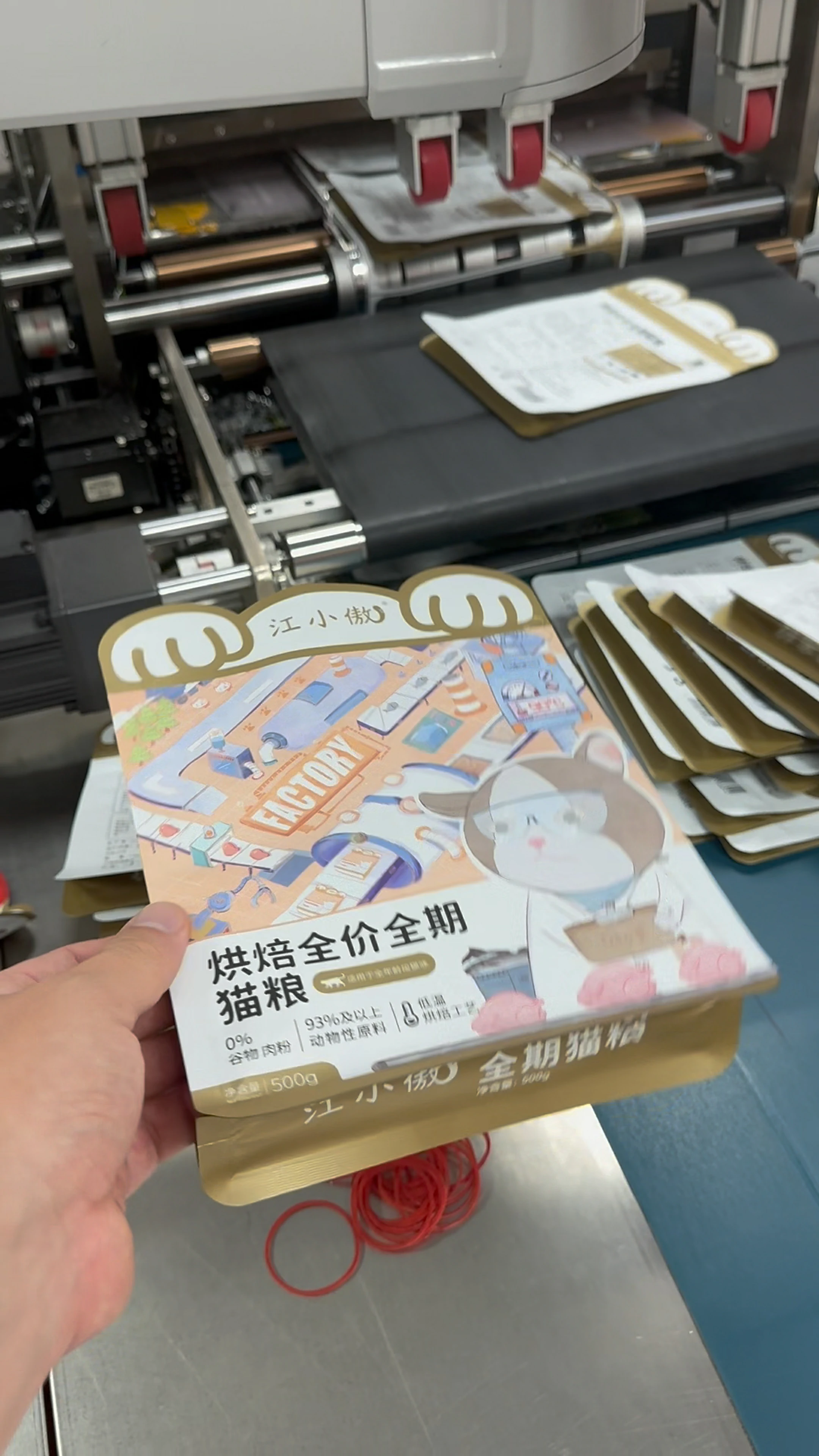 Die cut shape Flat Bottom Pouch for Cat Food