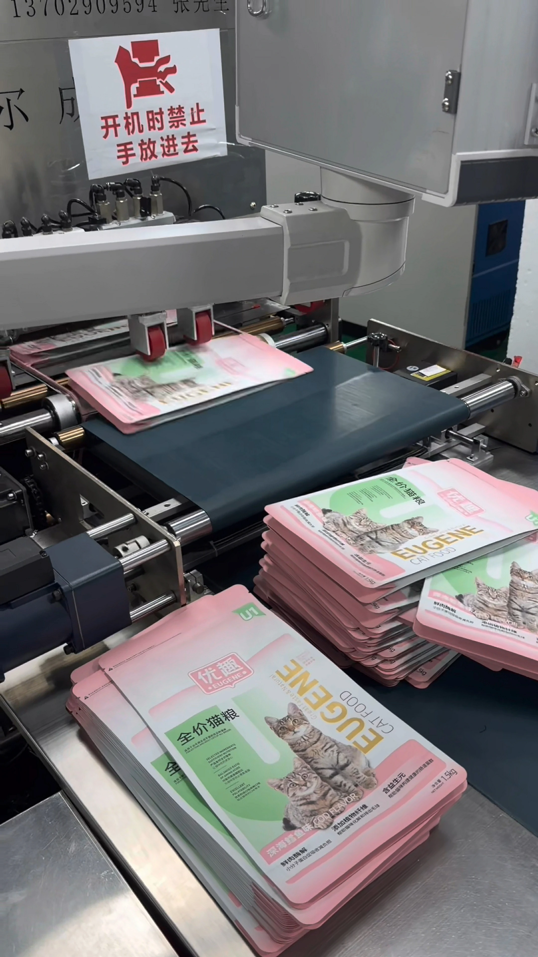 Pink Flat Bottom Bags for cat food